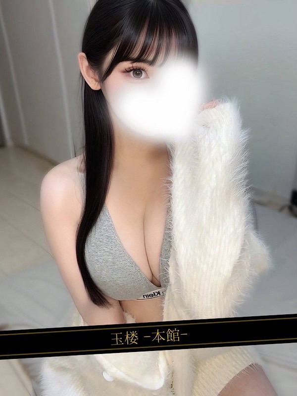 音羽うた 